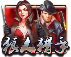 Wolf Hunters Mega888 game icon
